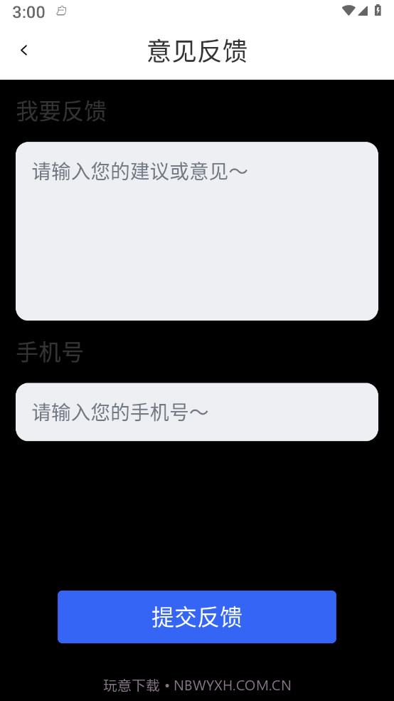 云顶快递查询截图3 云顶快递查询截图3