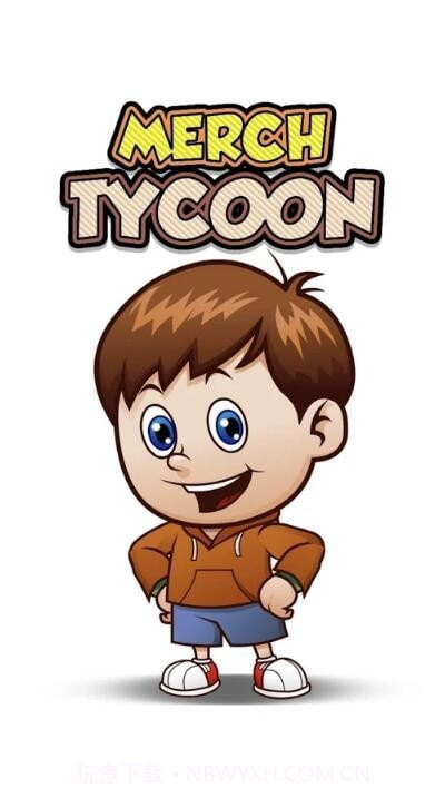 纪念品大亨截图1 纪念品大亨截图1