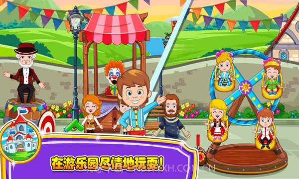 小小公主商店截图2 小小公主商店截图2