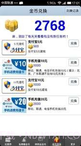 麦当劳优惠券截图5 麦当劳优惠券截图5