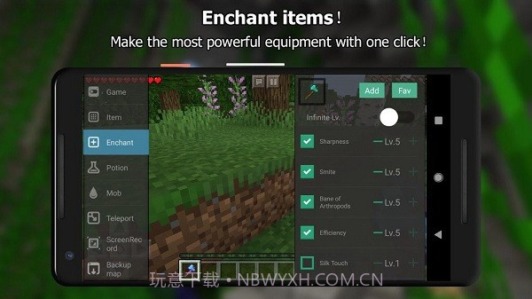 我的世界悬浮窗修改器截图3 我的世界悬浮窗修改器截图3