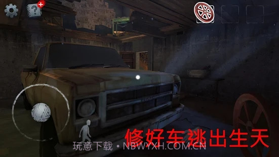 不幸的邮递员v1.049截图2