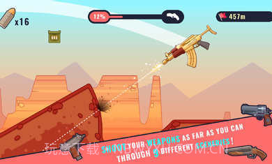 枪旋截图2 枪旋截图2