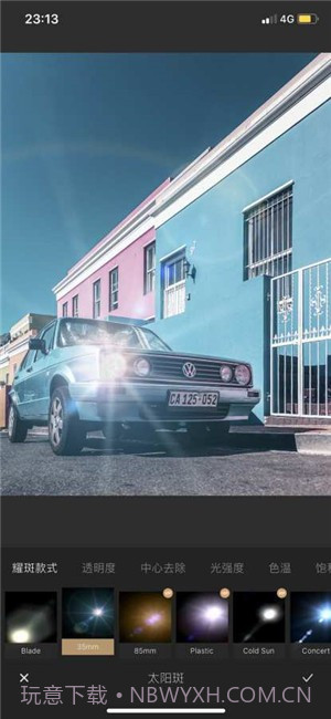 光影修图截图5