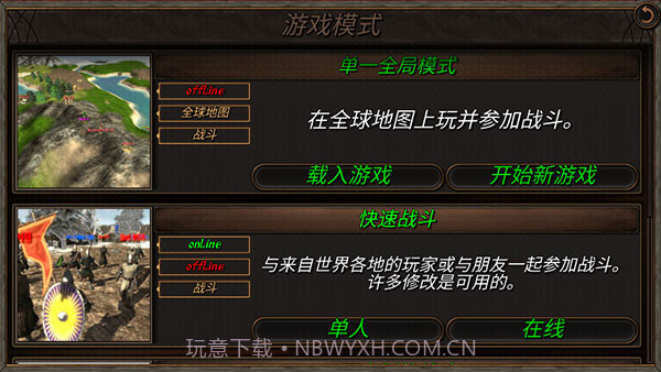 钢铁之躯2新大陆无限金币版截图2
