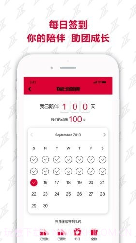 r1sefanclub截图1 r1sefanclub截图1