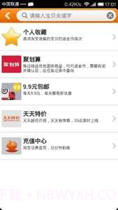 麦当劳优惠券截图4 麦当劳优惠券截图4