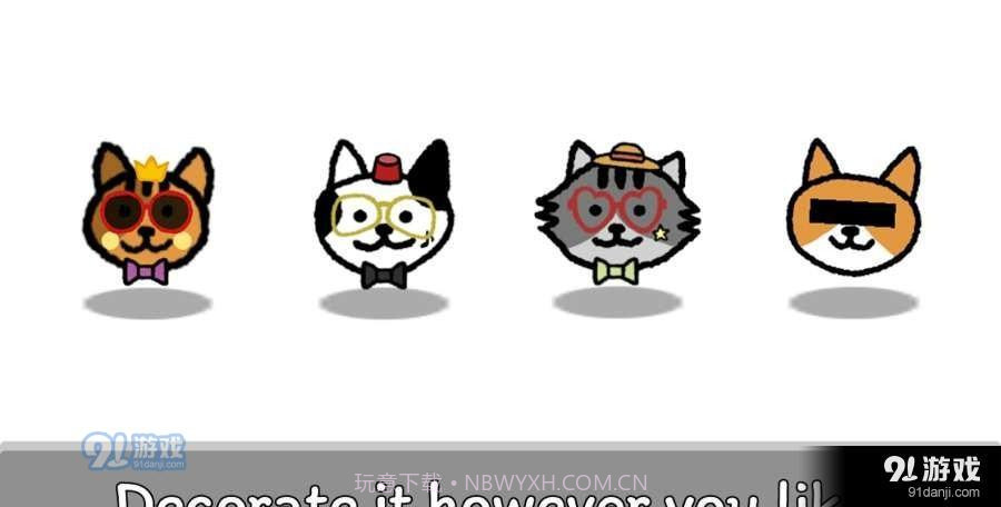 猫咪真的很爆爆截图1 猫咪真的很爆爆截图1