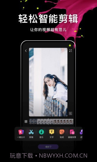 腾讯短视频截图4