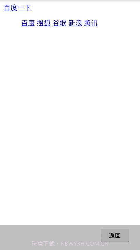 春贵HTML编辑器截图3 春贵HTML编辑器截图3