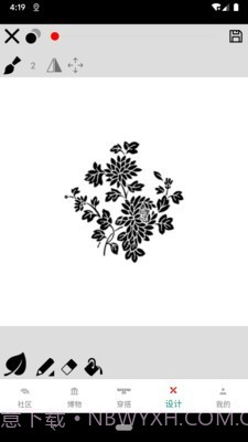 与子同袍最新版截图3 与子同袍最新版截图3