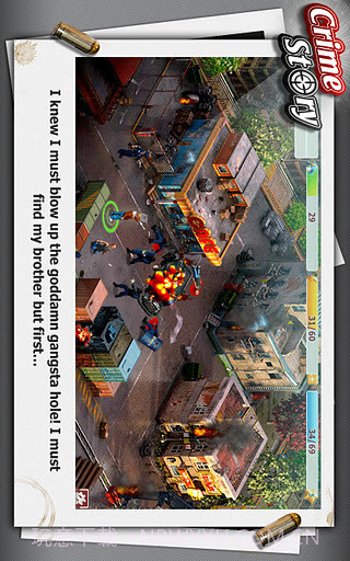 犯罪之城截图2 犯罪之城截图2