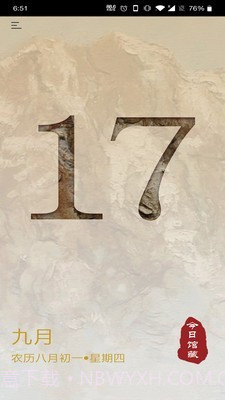 中华艺术宫截图2