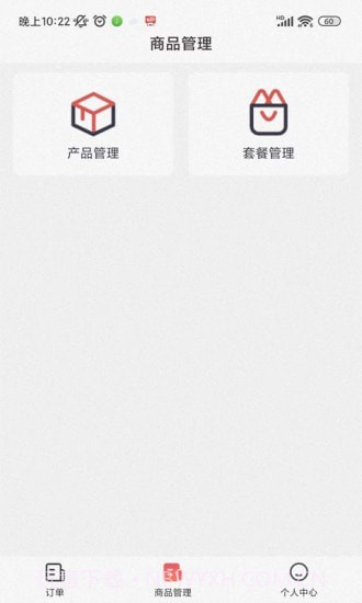 白马配截图2 白马配截图2