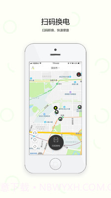 AI换电截图1 AI换电截图1
