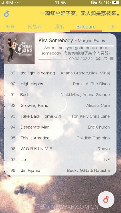 闲月最新版截图2