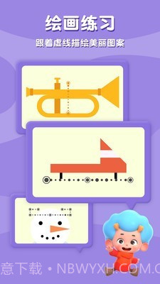 阿蒂的世界截图3 阿蒂的世界截图3