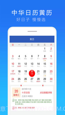 15日实时天气截图3 15日实时天气截图3