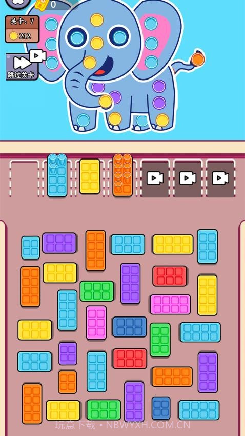 帮帮她挪车正版截图1