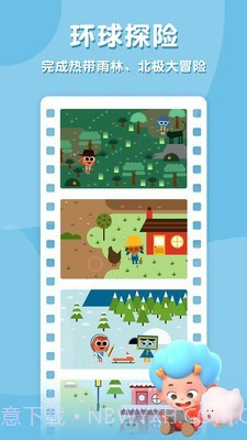 阿蒂的世界截图2 阿蒂的世界截图2