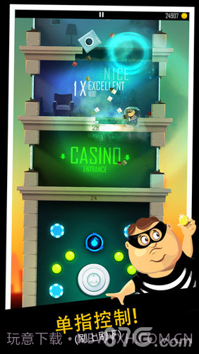 老爸曾是小偷最新版截图1 老爸曾是小偷最新版截图1