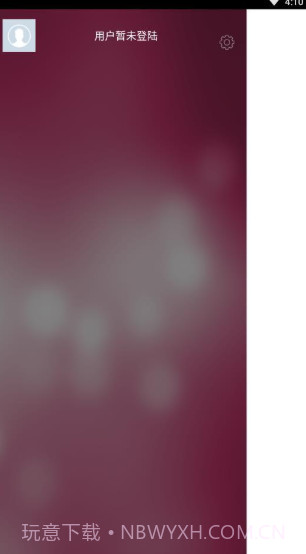 主仆家园v1.0.6截图1 主仆家园v1.0.6截图1