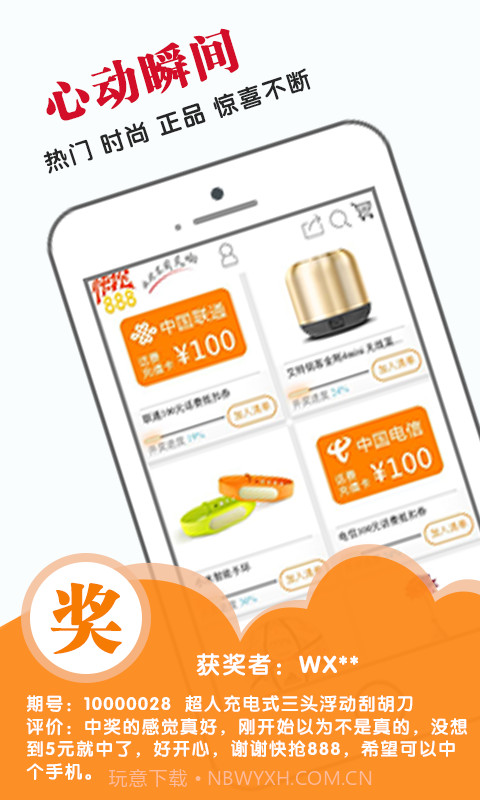 胖狸管家截图4 胖狸管家截图4