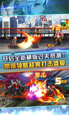 热血巨剑士手机无限金币版截图3 热血巨剑士手机无限金币版截图3