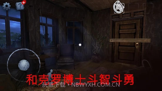 不幸的邮递员v1.049截图3