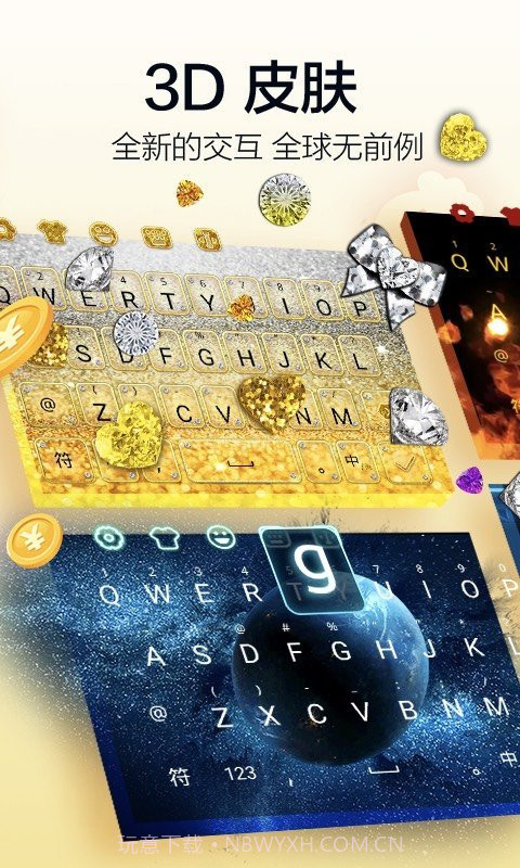 阳光打字平台截图2 阳光打字平台截图2