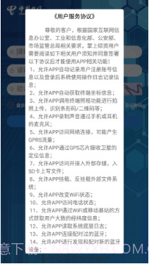 掌上综资截图1 掌上综资截图1