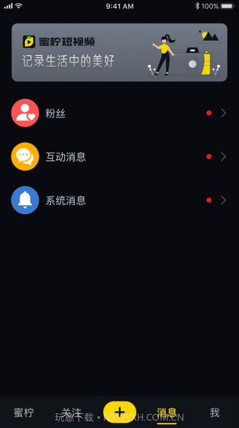 榴莲短视频截图1 榴莲短视频截图1