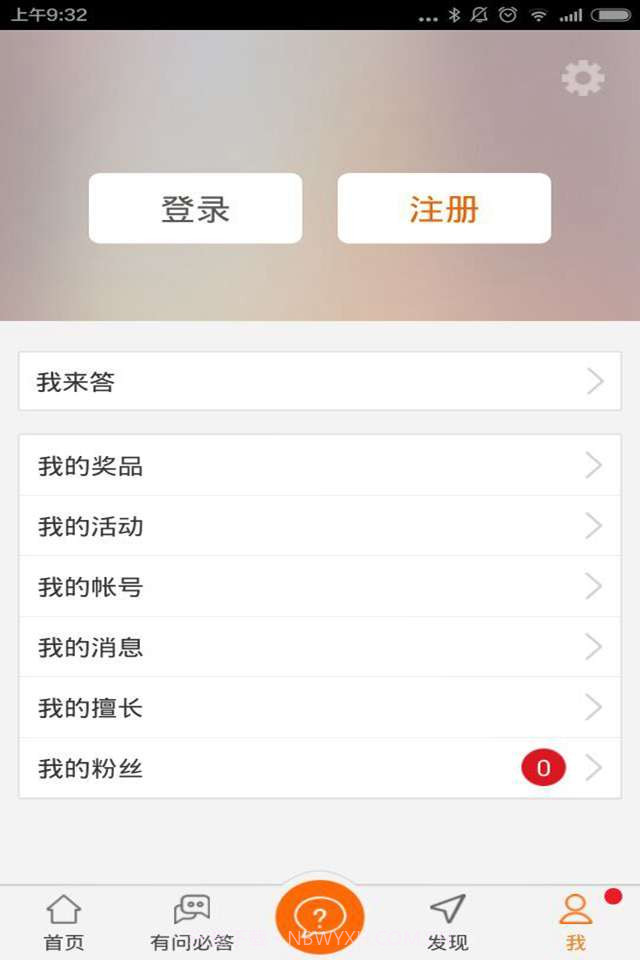 招财猫创业问答截图2 招财猫创业问答截图2