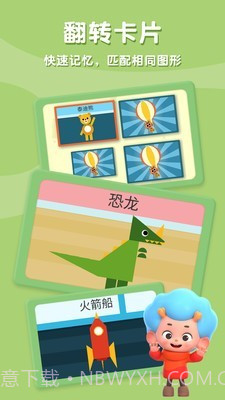 阿蒂的世界截图1 阿蒂的世界截图1