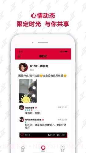 r1sefanclub截图2 r1sefanclub截图2