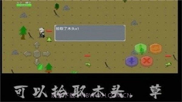 像素荒岛求生截图3