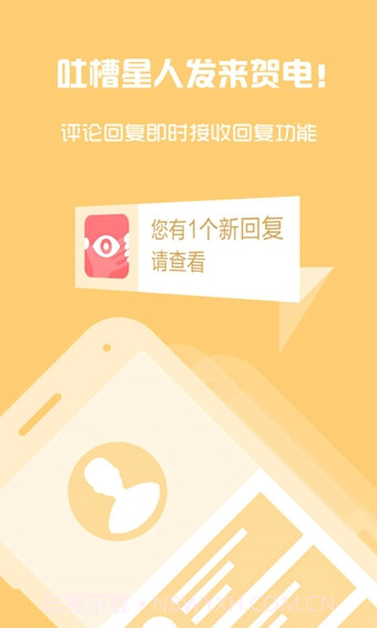 快手(搞笑短视频播放APP)V4.51.1.2406 正式版截图1