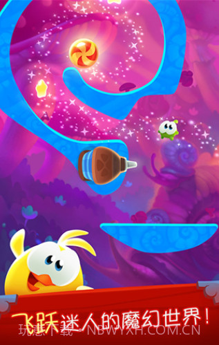 割绳子魔法截图4