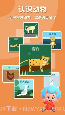 阿蒂的世界截图4 阿蒂的世界截图4