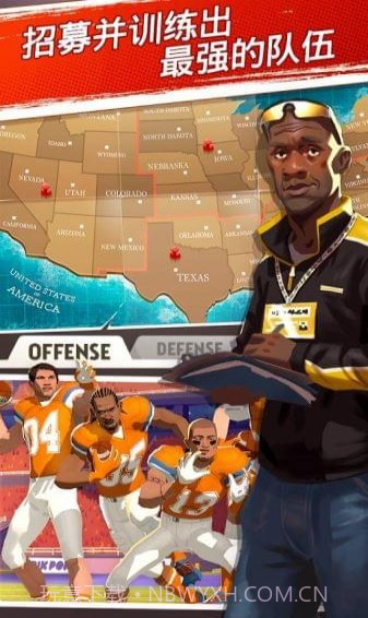 大学橄榄球大赛截图1