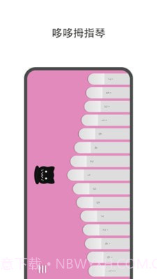 每日体重记录助手截图2