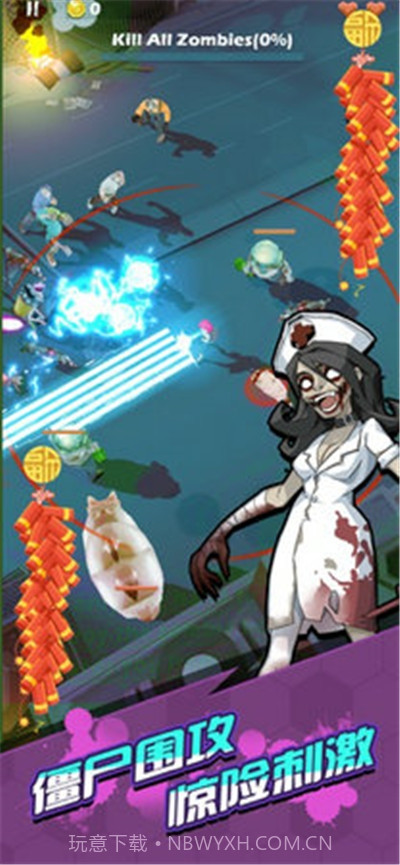 僵尸来了萌妹大冒险官网版截图1 僵尸来了萌妹大冒险官网版截图1