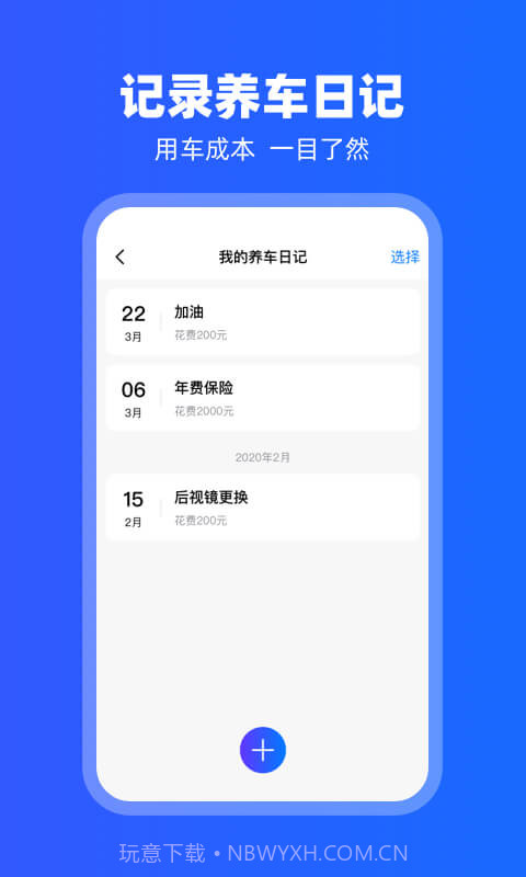 carplay车载互联截图3 carplay车载互联截图3