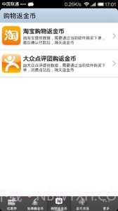 麦当劳优惠券截图3 麦当劳优惠券截图3