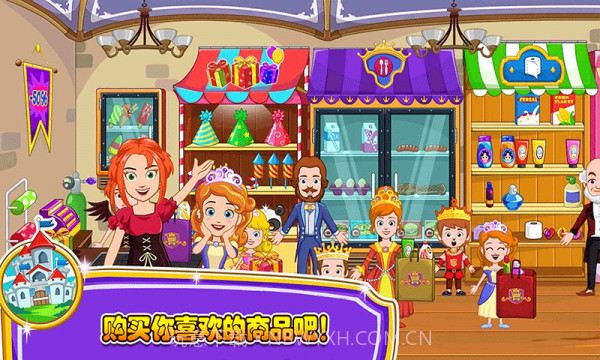 小小公主商店截图4 小小公主商店截图4