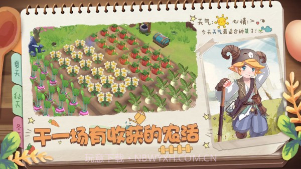 精灵养殖播种牧场免费版截图3