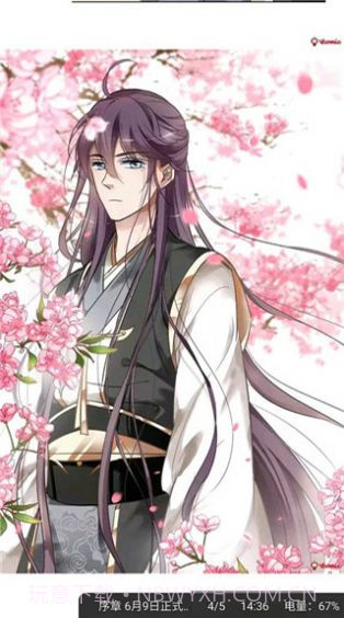 mimeiapp下载地址国内站点1.1.19最新版截图3 mimeiapp下载地址国内站点1.1.19最新版截图3