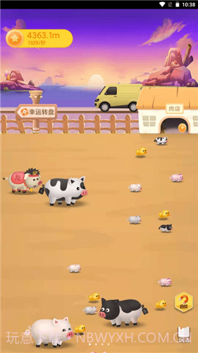 养猪日记截图1 养猪日记截图1