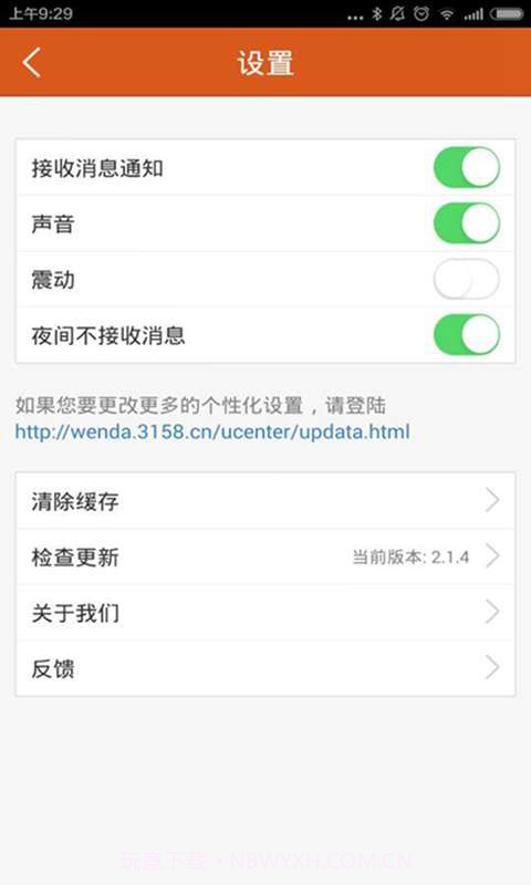 招财猫创业问答截图3 招财猫创业问答截图3