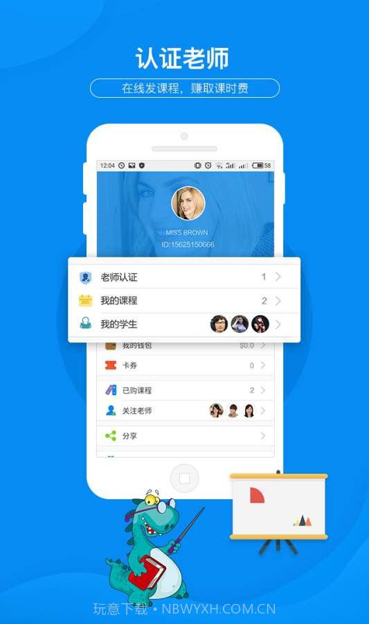 tiantiantalk截图1 tiantiantalk截图1